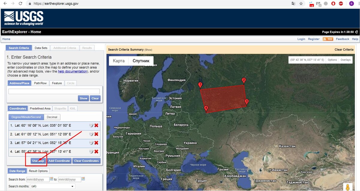 Выделили интересующий участок, жмем Data sets