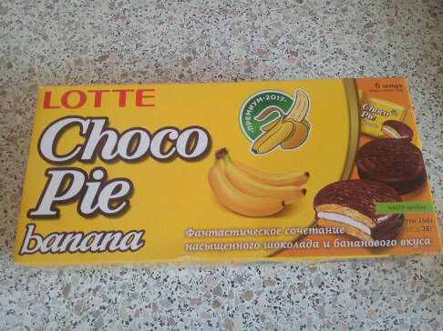 Признайтесь, пробовали уже такое? Вот и у нас тоже дебют:-)