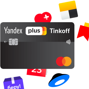 картинка с сайта Тинькофф банка