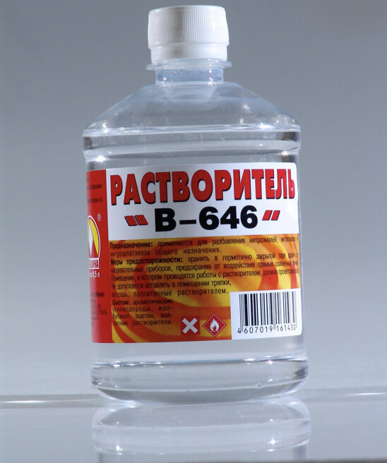 Растворитель В-646