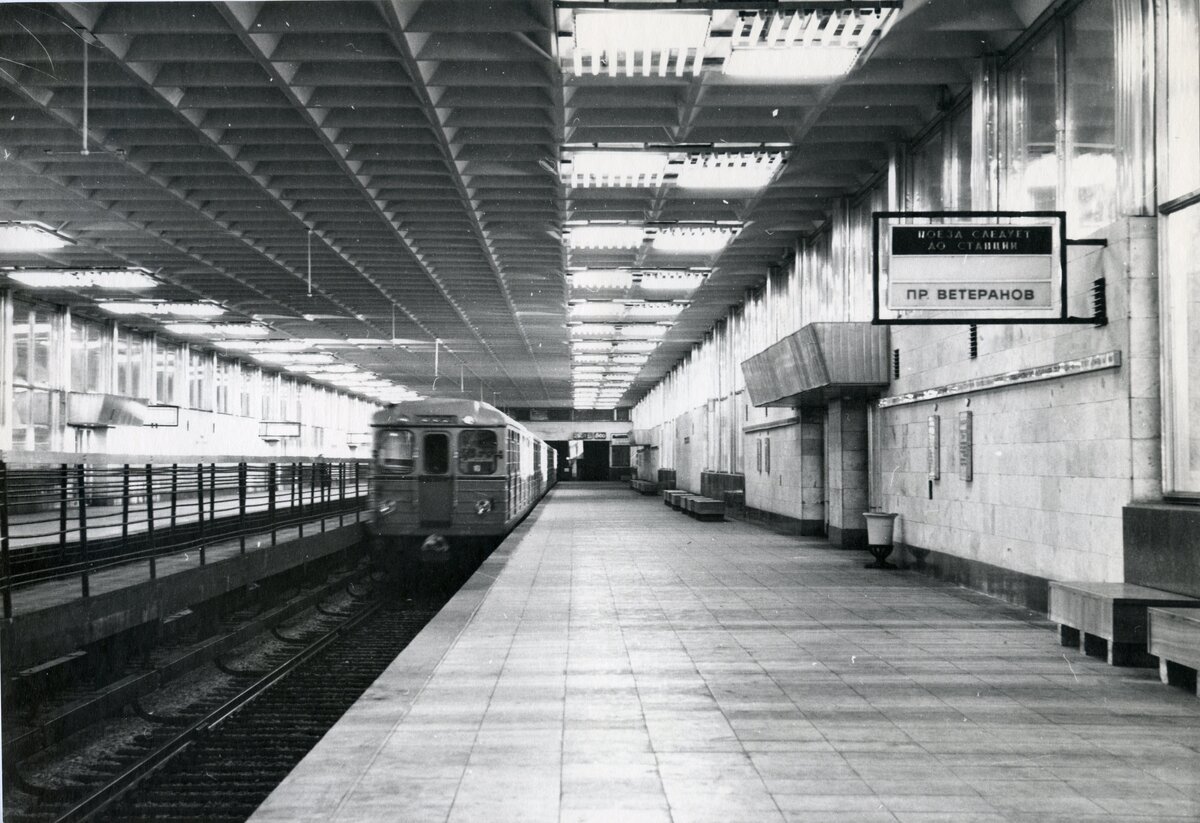 Метро девяткино