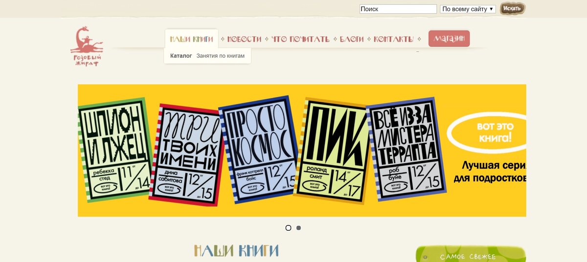 https://www.pgbooks.ru/
