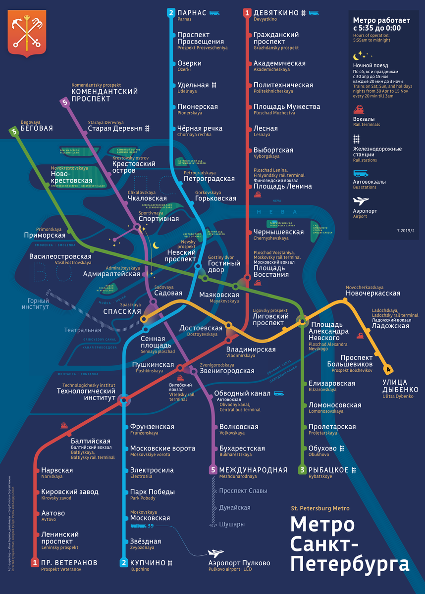 Проспект просвещения метро схема