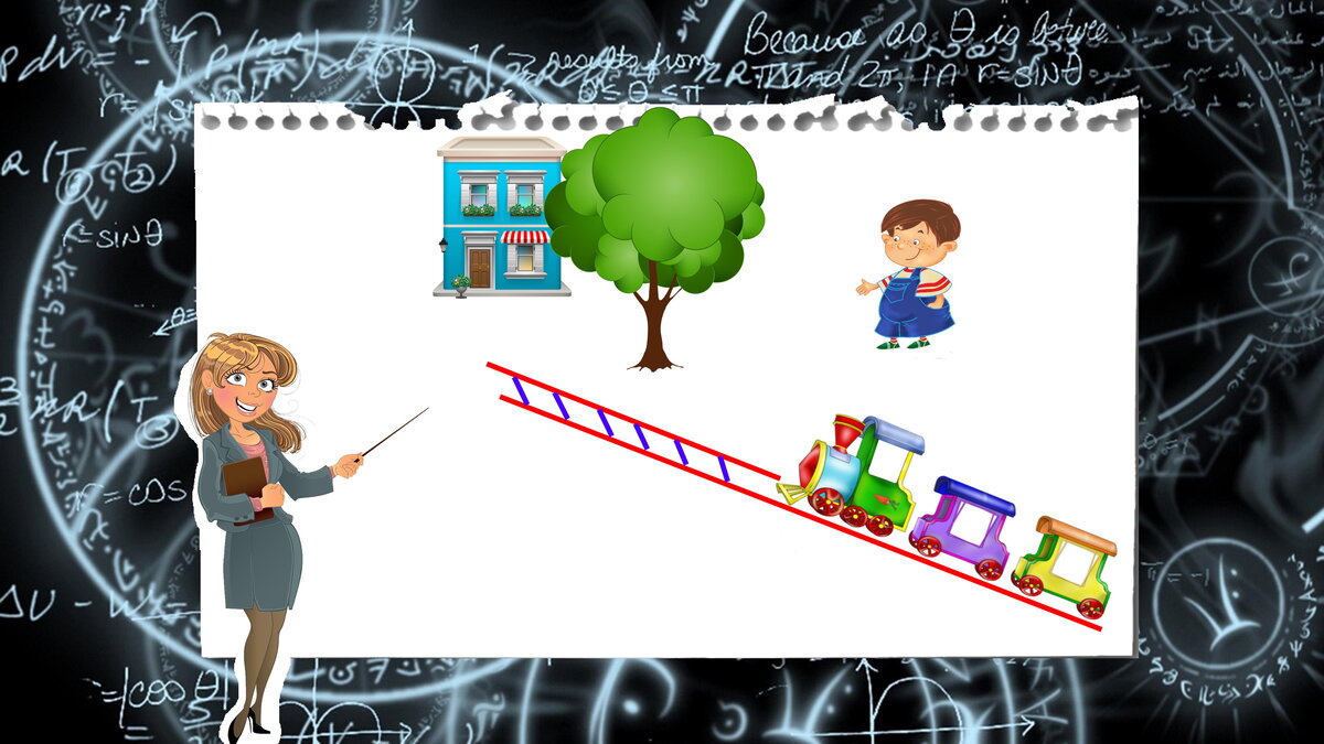 Задачи на внимательность