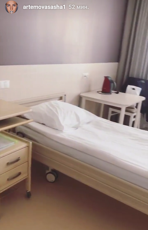 Источник: https://www.instagram.com/artemovasasha1/?hl=ru 