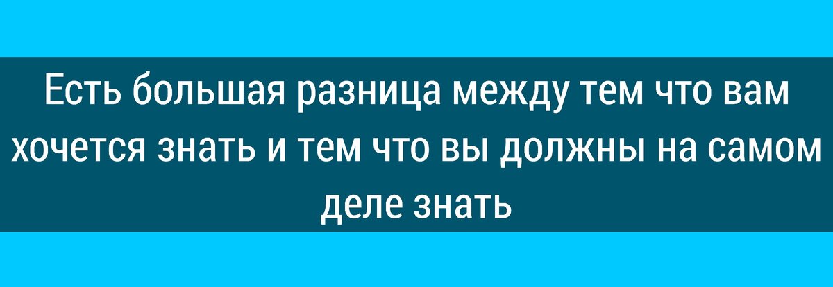 Если вас не предупреждают о рисках или говорят что с вами ничего плохого случиться не может - это первый звоночек. Вы должны сами научиться понимать с кем разговариваете. 