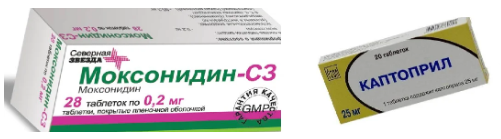 А у вас есть с собой данные препараты?