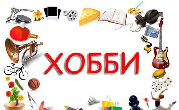 Рисунок из сети интернет 