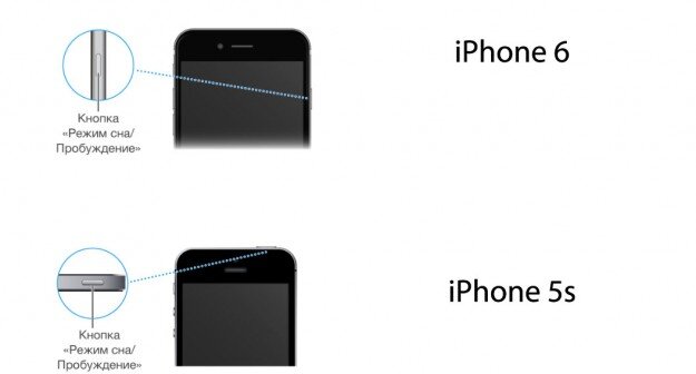 Не включается Apple iPhone