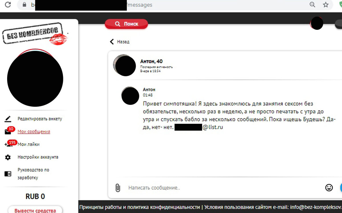 Аватарки закрасила, но поверьте -  не Ален Делон