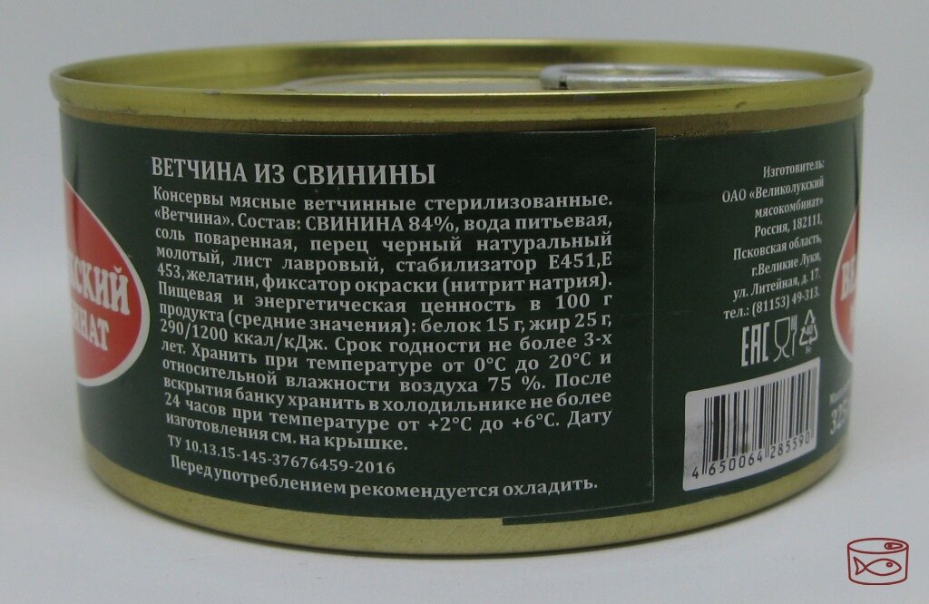 ветчина черкизово империя вкуса из индейки 400г. ветчина из индейки. ветчина из индейки калорийность на 100. ветчна окороком п, а дымов 400гр. ветчина черкизово империя вкуса из индейки.