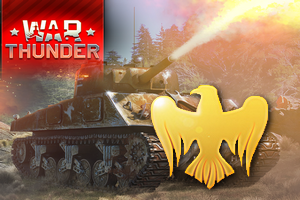 Золотой орел. Золотой орел. Золотые орлы вартандер. Золотые орлы вартандер. Золотые орлы вартандер.