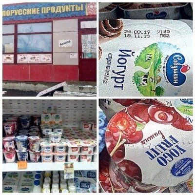 Фото: Instagram-аккаунт «Черный список Сахалина»