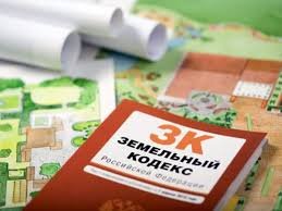 Законность правоотношений определит земельный кодекс РФ.
