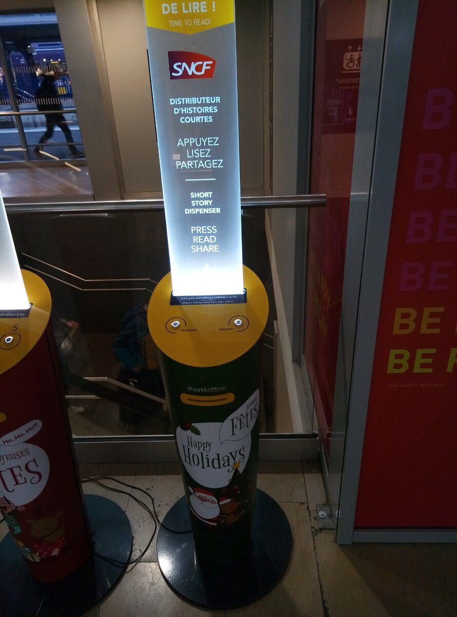 Автомат для взрослых