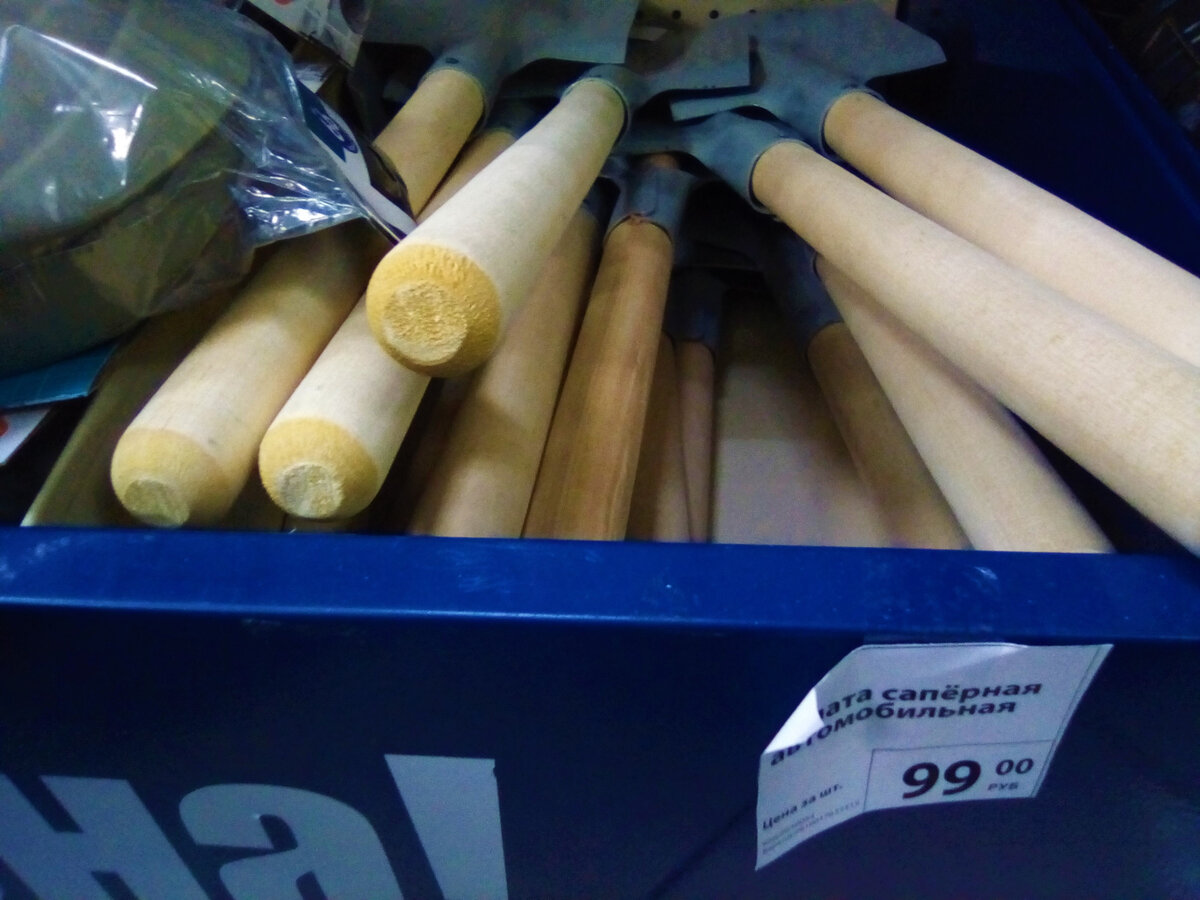 Детская лопатка для снега 49. Лопата для уборки снега fix price. Лопатка автомобильная фиксфрайс. Лопата садовая фикс. Fix price лопата.