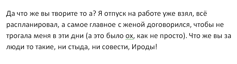 Перепечатка со скрина ниже
