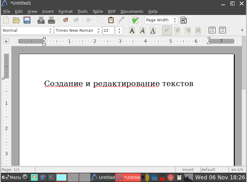 Редактор текста. Текстовый редактор примеры.