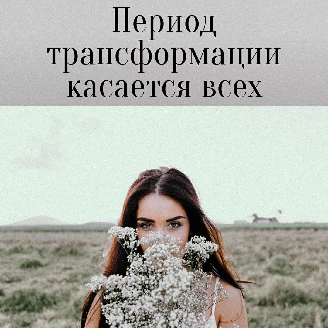 Трансформированная мигрень. Функционирует только. Православие самодержавие народность. Особенности превращение д. Трансформация сотрудников.