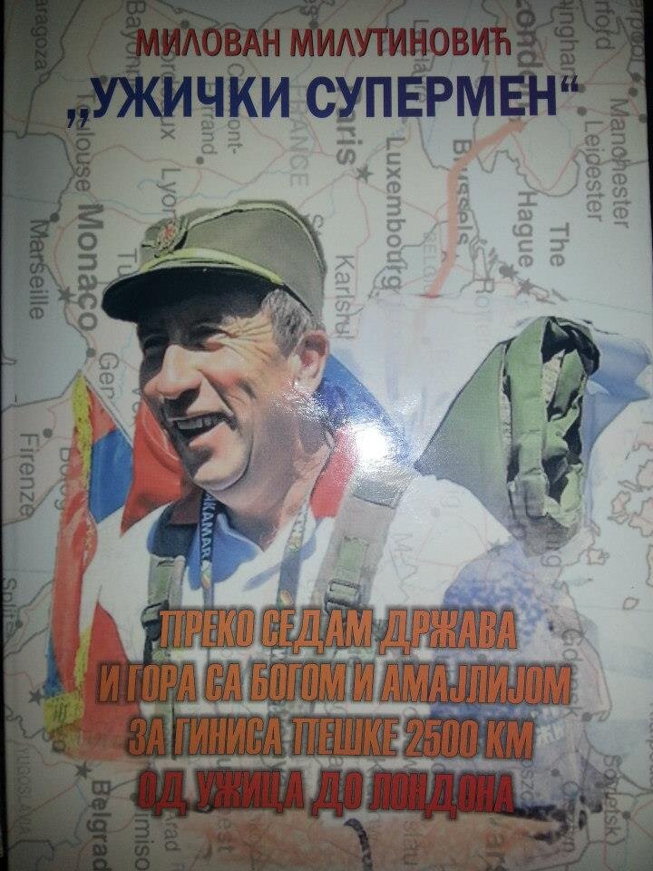 Источник: Milovan Milutinović (Užički Supermen/Facebook) 