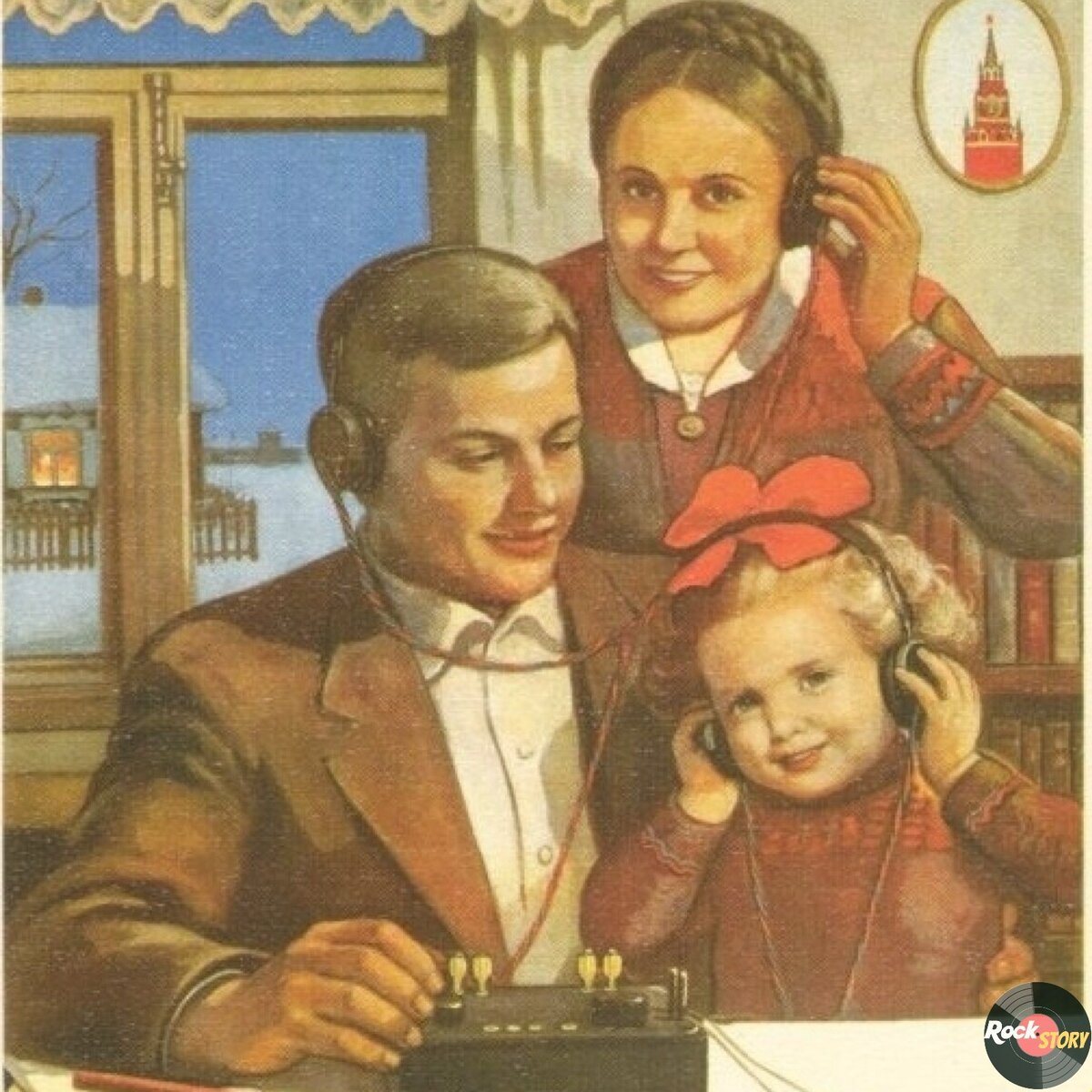 Советские плакаты радио