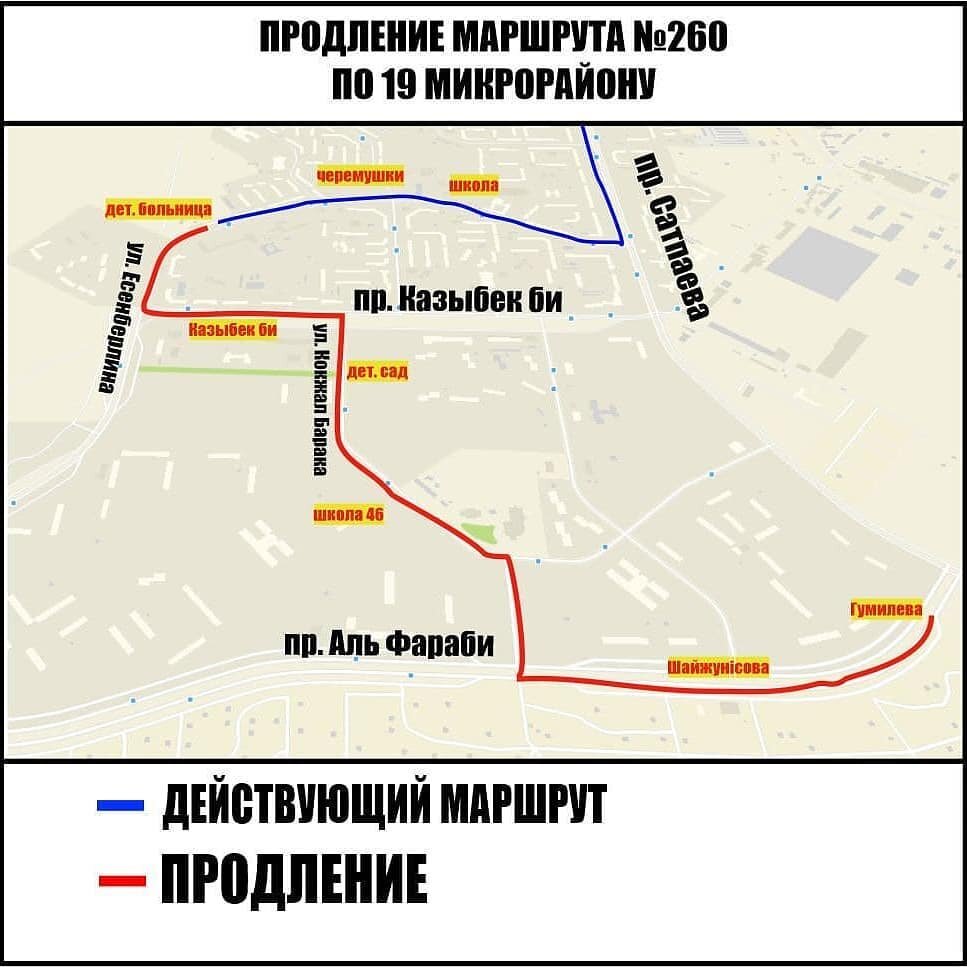 Екатеринбург новости продление