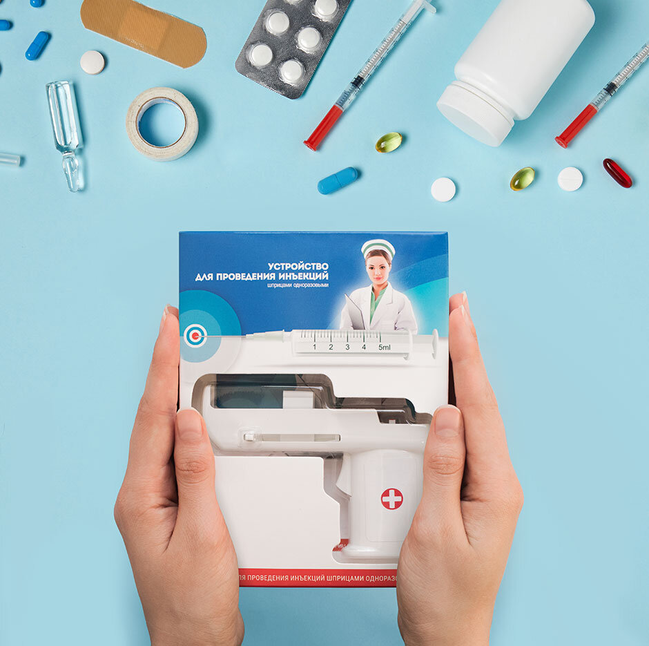Устройство для проведения внутримышечных инъекций в домашних условиях самостоятельно, без боли и страха
