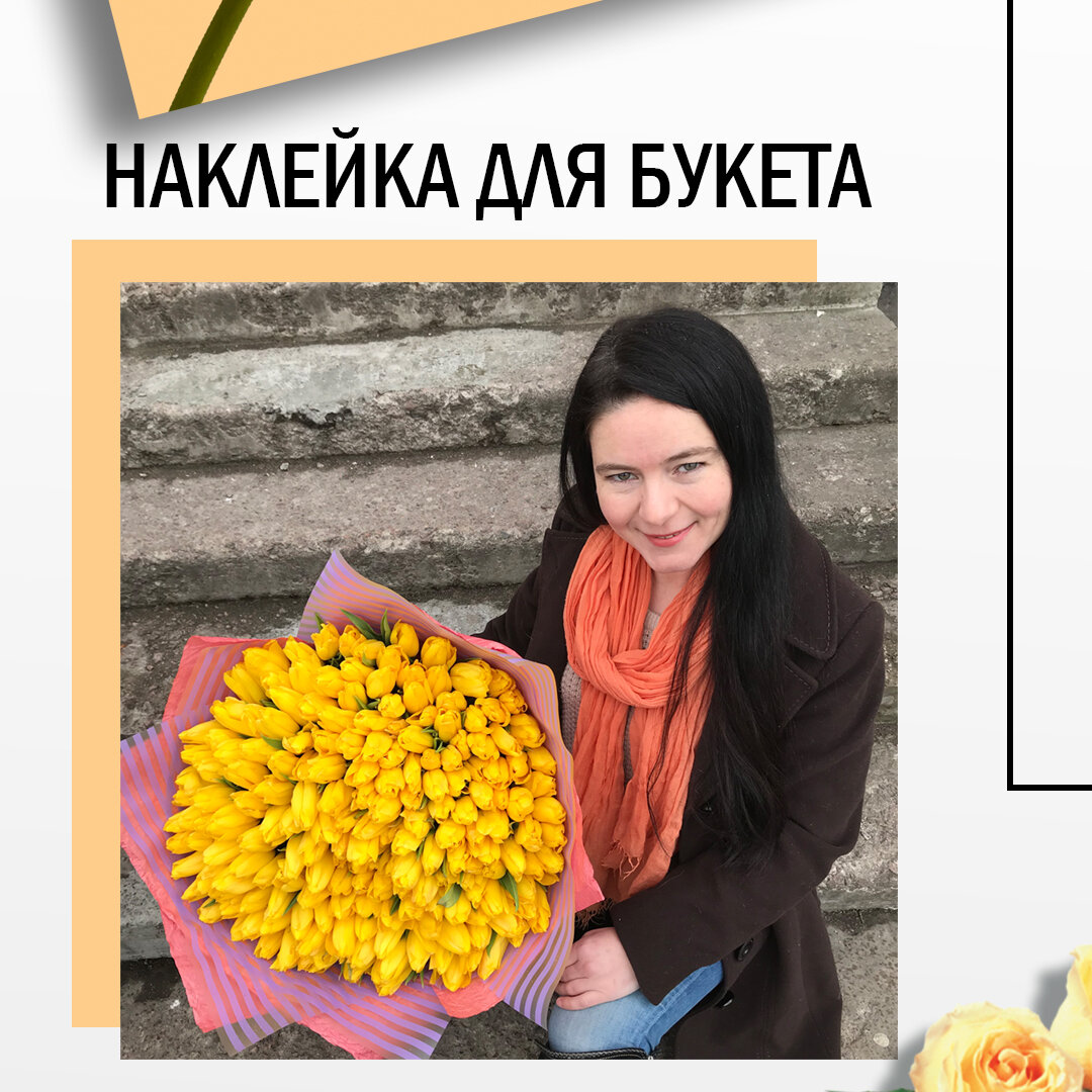 Crazy Florist Розовый бизнес на пальцах с Ольгой Новиковой