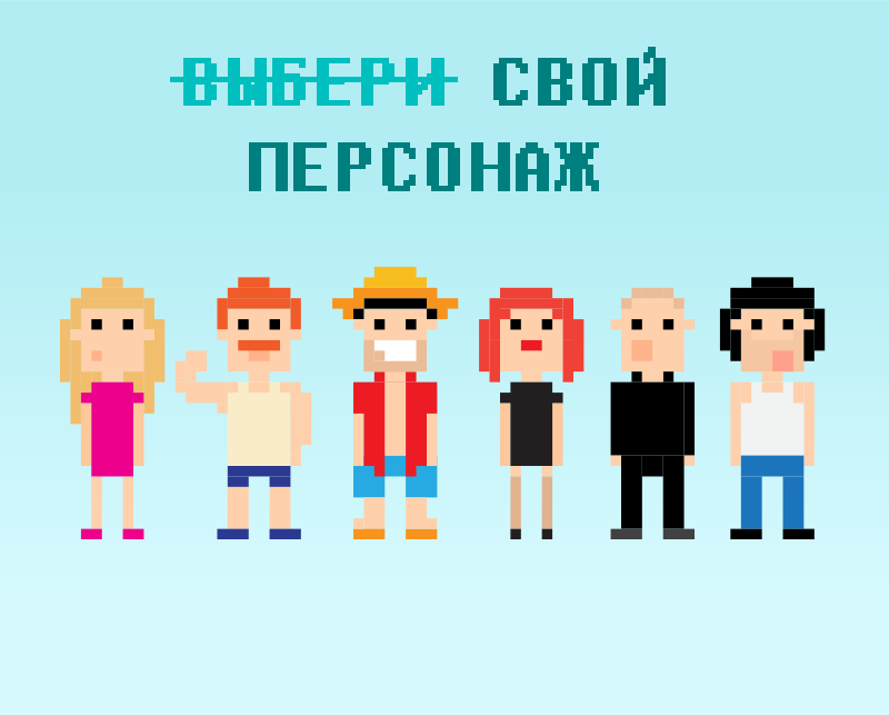Жизнь начинается с получения случайного персонажа и случайной стартовой позиции:

Первые лет 15 уходят на скучные тренировочные миссии (tutorials). Пропустить их невозможно.
