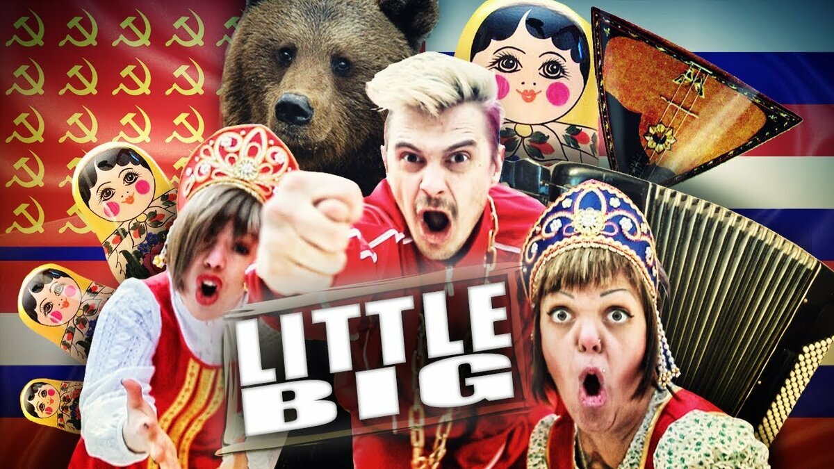 Включи 1 большой. Little big в 2007. Группа little big альбомы. Little big 1 состав. Илья Прусикин everyday i'm drinking