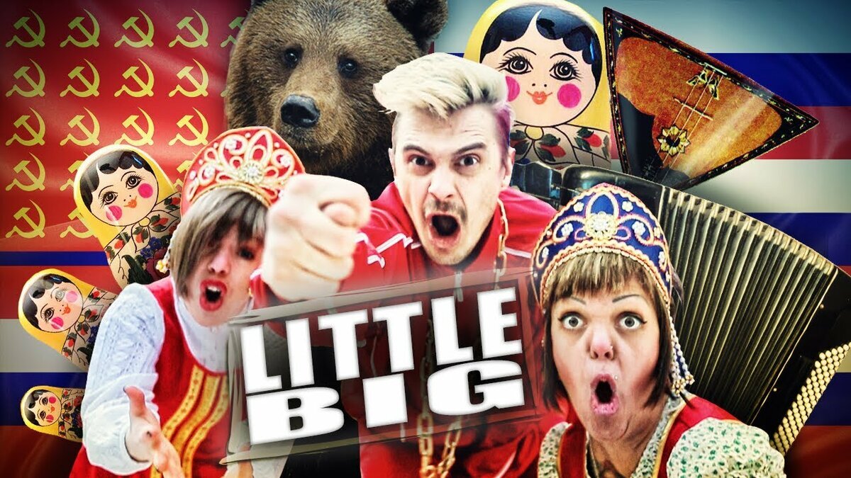 Little big картинки