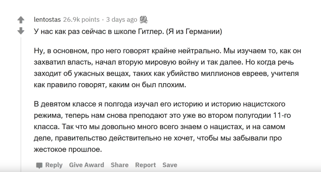 Комментарий первого пользователя.
