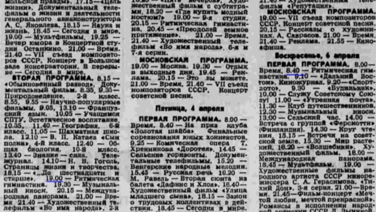 «Вишнёвый сад» Елены Букреевой: Бульдозер для Тургенева - Кубанские новости