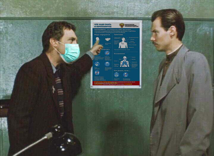 А ты этот плакат внимательно изучал?