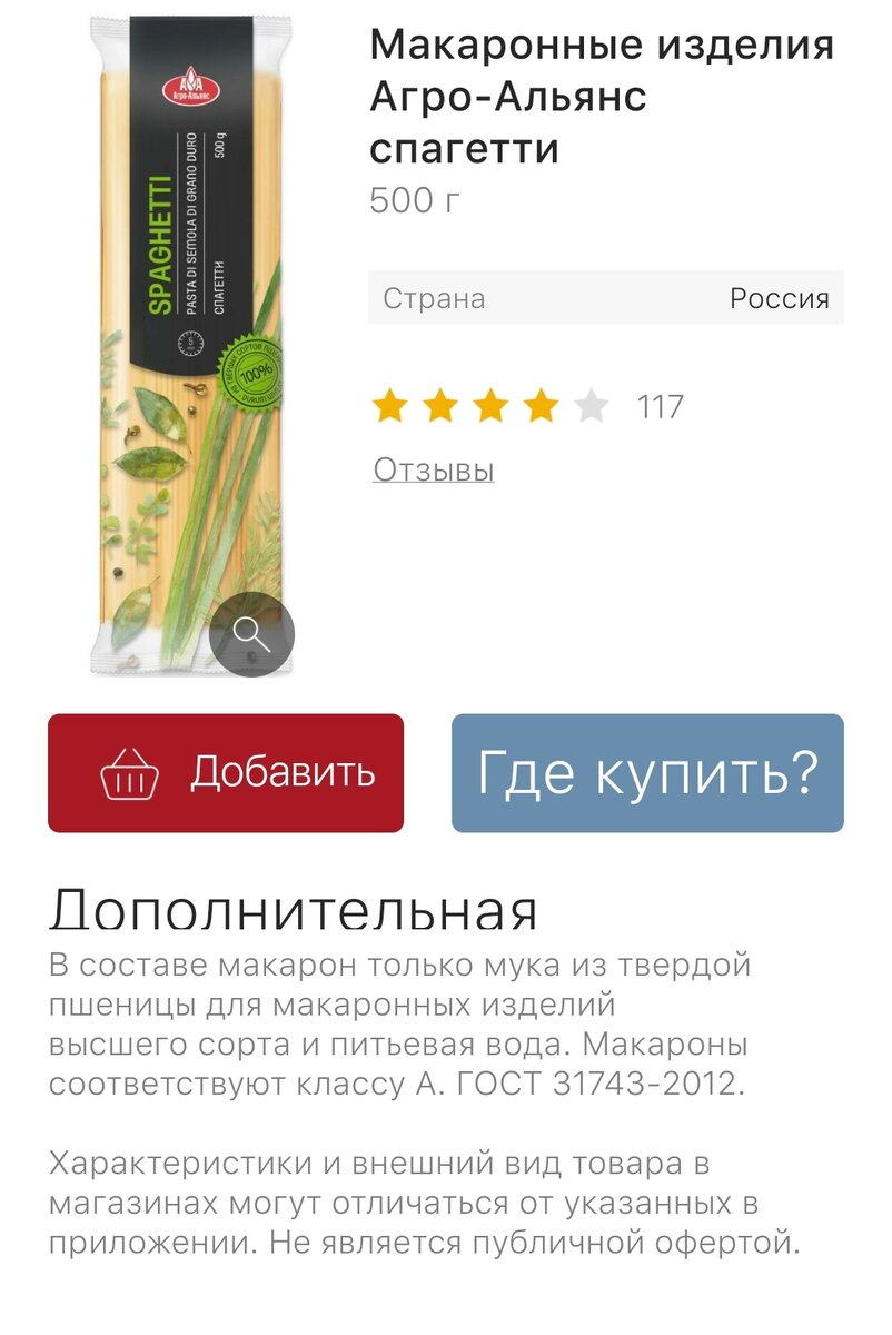 С приложения