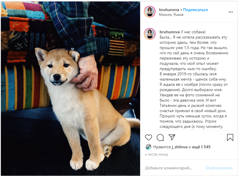 первая часть поста