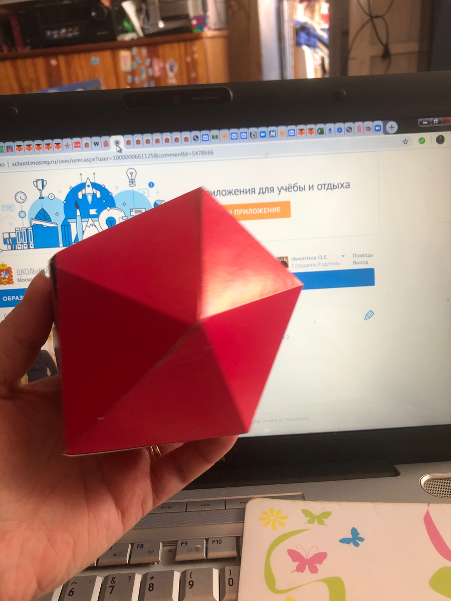 нам понравилось