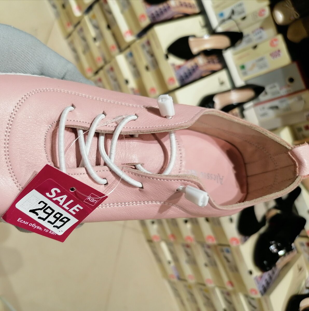 фото автора в магазине