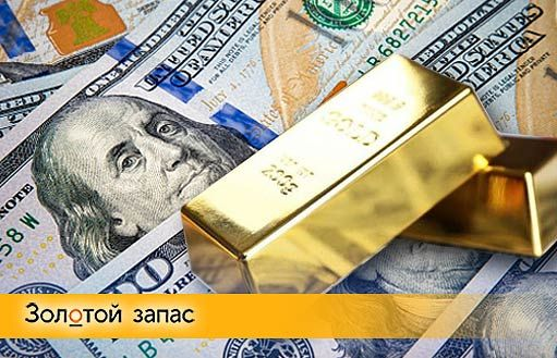Питер Шифф: Мир отвергнет долларовый стандарт и вернется к золотому
