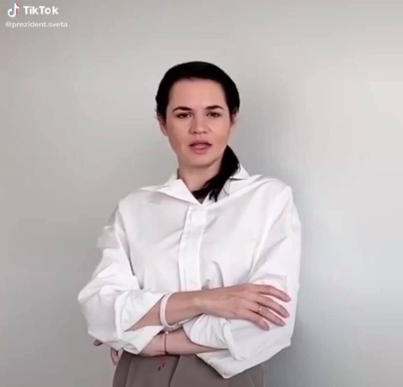 Госдеятель