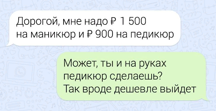 Источник https://vk.com/sms_perepiska