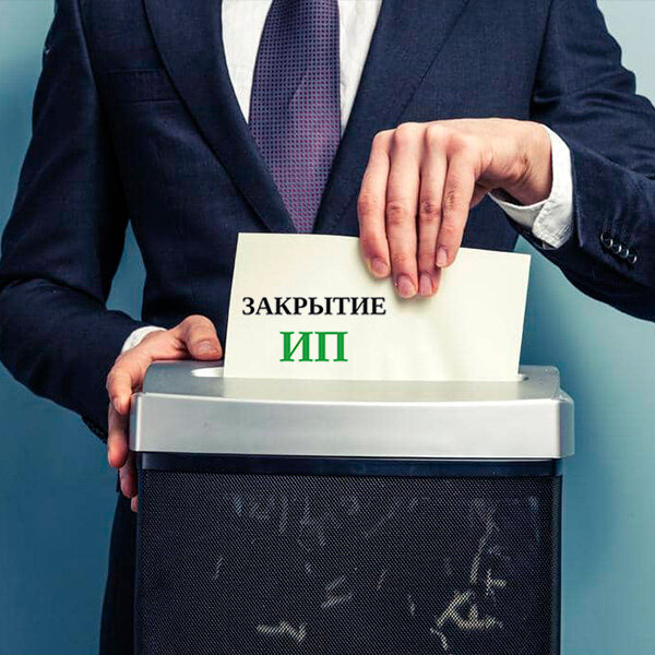 Изображение с http://buhgalteriia.ru/