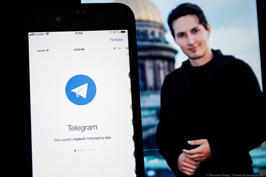 Telegram истории