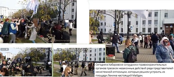 провокация 