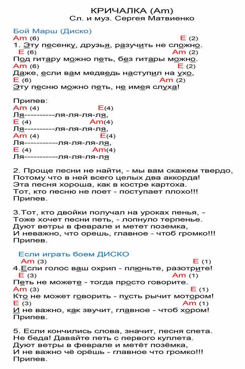 Лёгкий способ игры на баяне и гармони | Ладирыч | Дзен