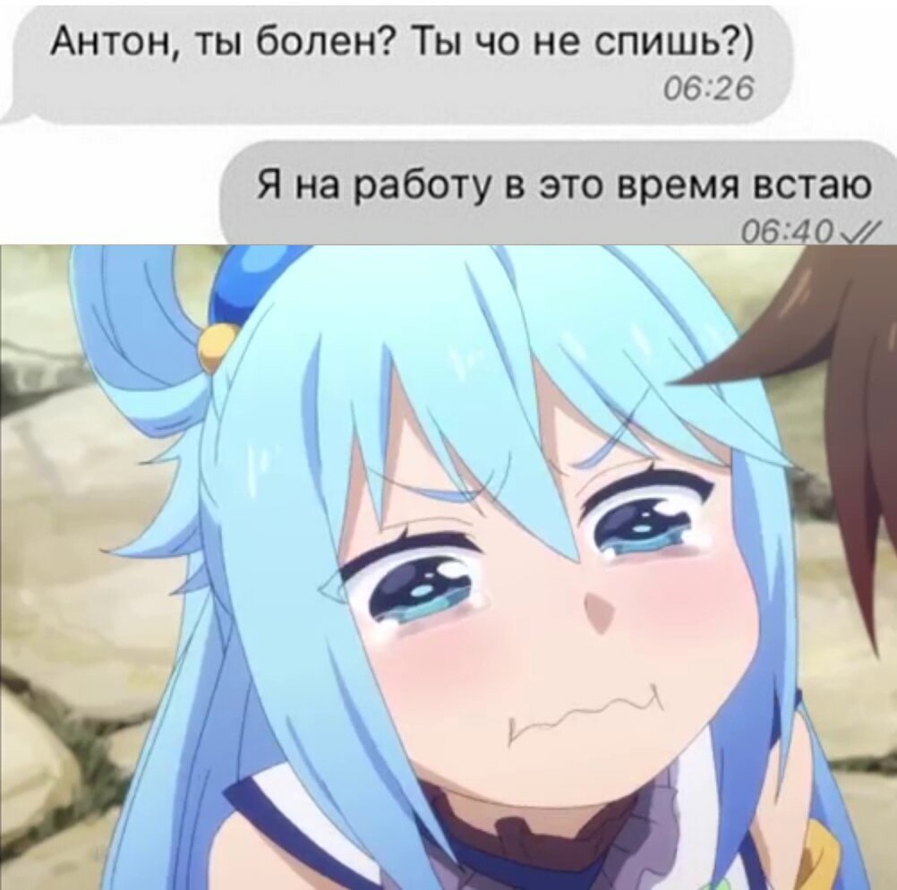 А я в шарагу