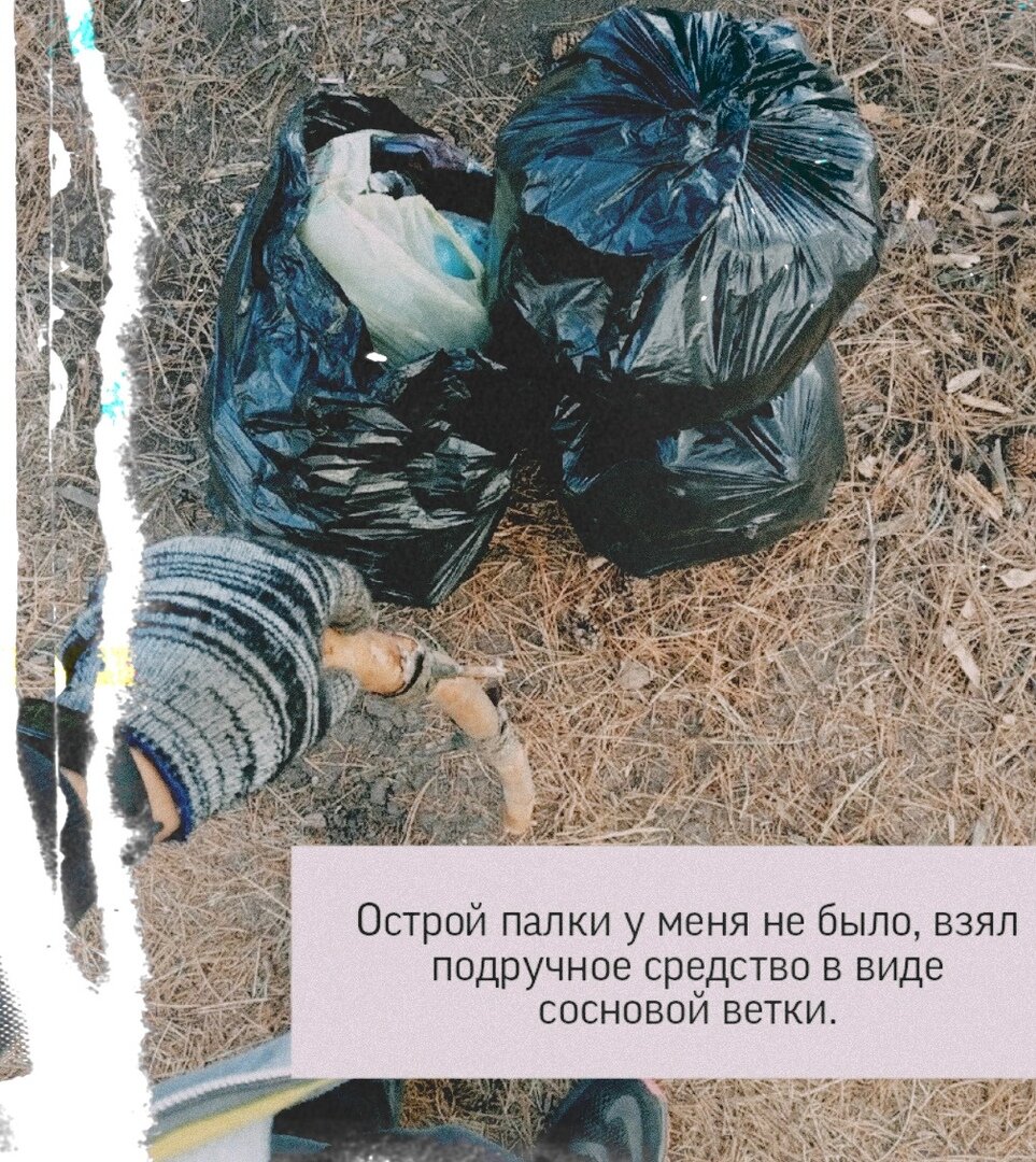 Инвентарь, как видите, можно найти на месте.