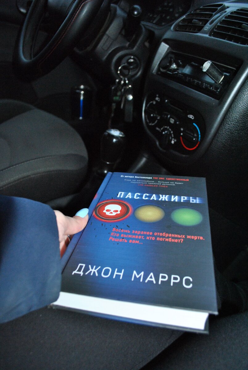 Фото авторское