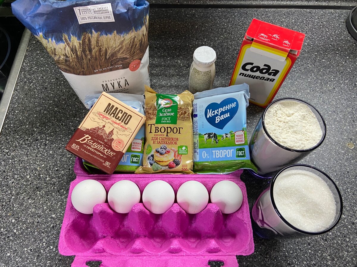 Ингредиенты на королевскую ватрушку