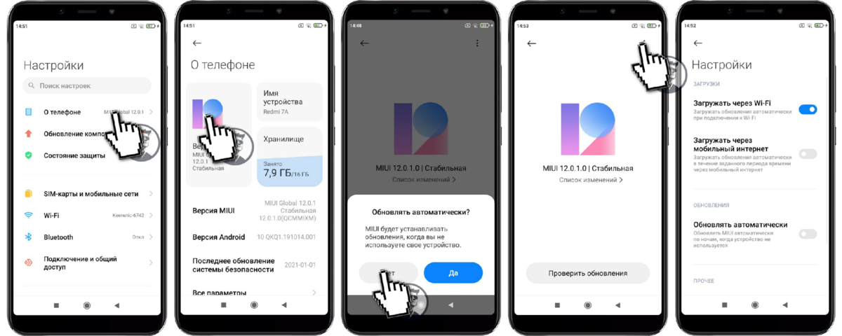 Настройки miui 12. Темы для miui 12. Настройки miui 12. Темы для xiaomi miui. 5 128.